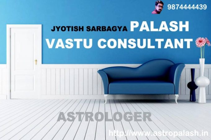 Online Vastu Consultant